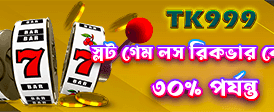 বড় জয় পান towerrushbet.com এ