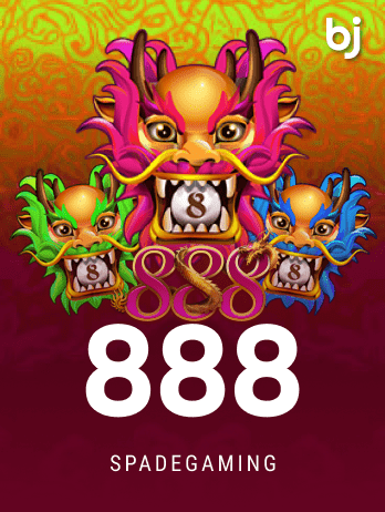 ৮৮৮