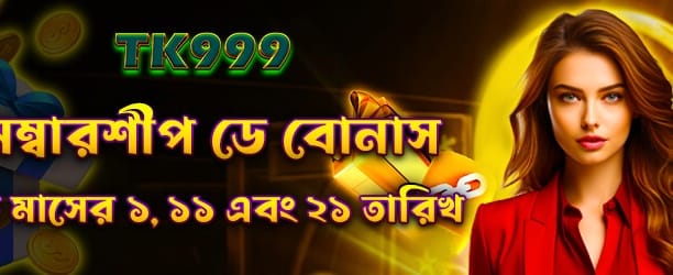 towerrushbet.com স্বাগত বোনাস